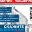 Более 20 миллионов рублей под различными предлогами похитили мошенники со счетов жителей региона - ОМВД Ольховского района 